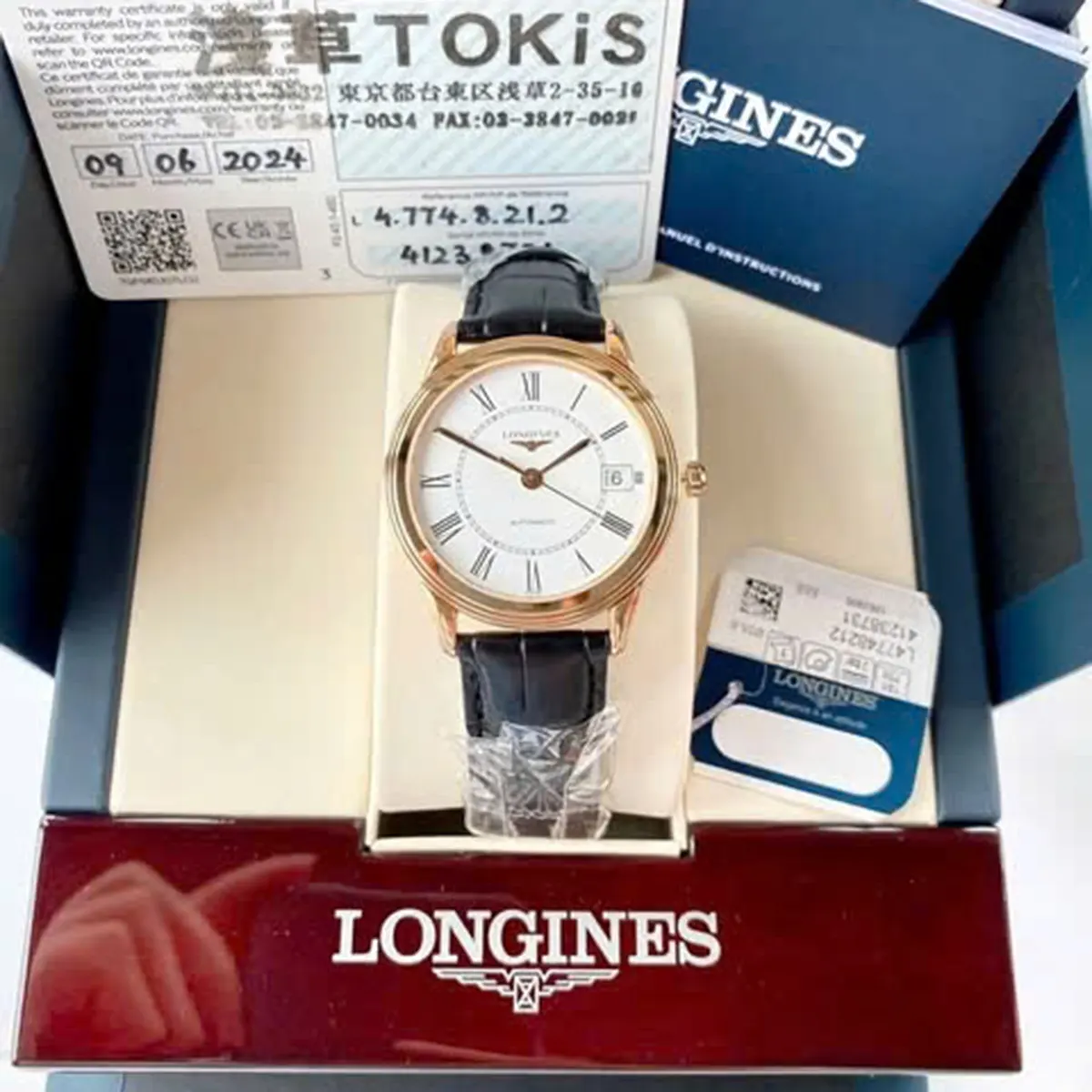 Longines Flagship Automatic L4.774.8.21.2 (6)